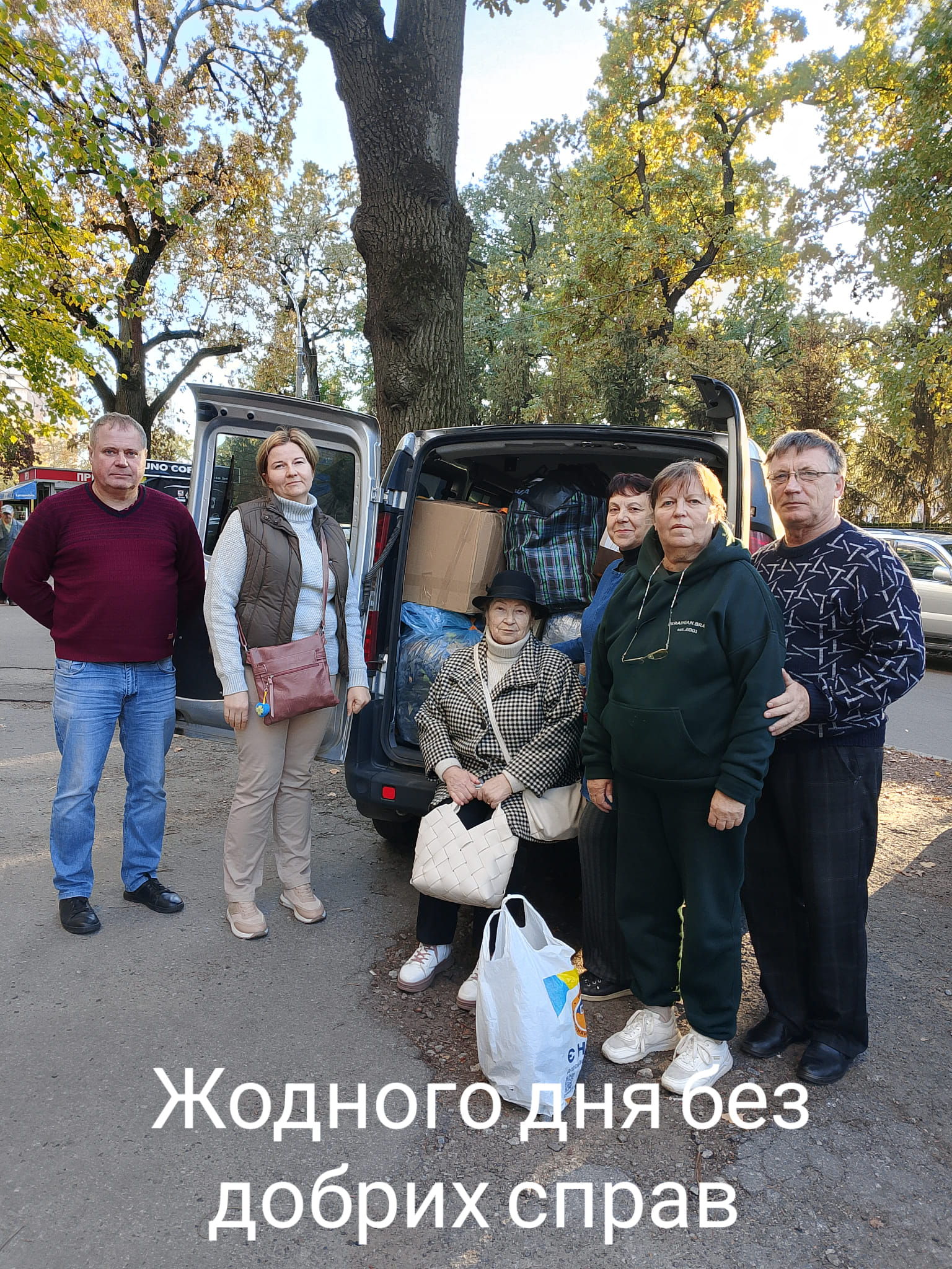 Фото-звіт 2024